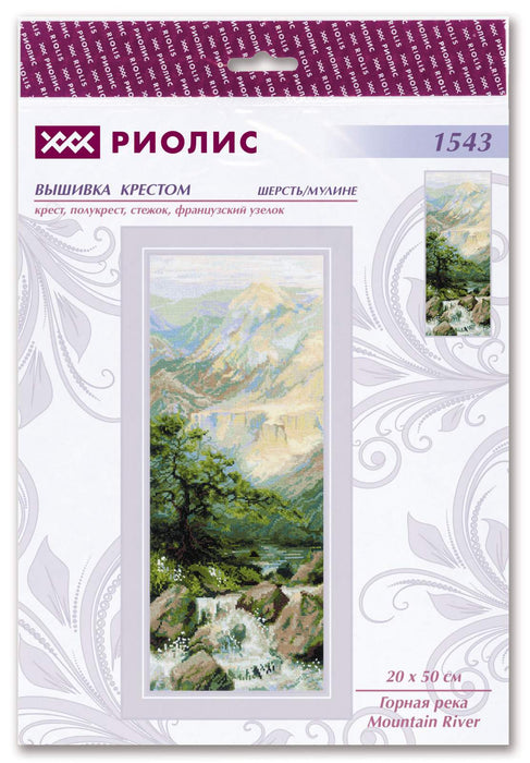 רקמה על בד גבינה - Mountain River
