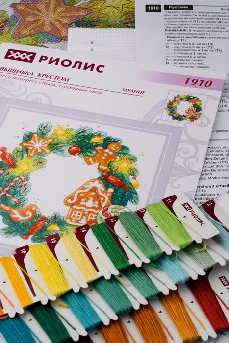 רקמה על בד גבינה - Gingerbread Wreath