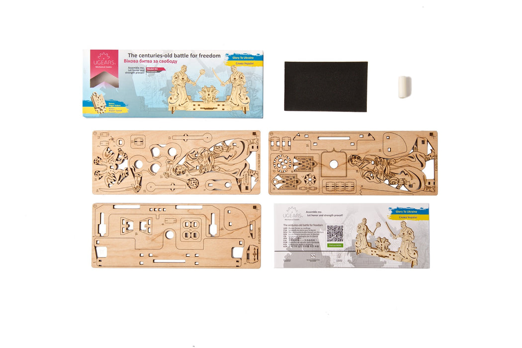 פאזל מכני - עידן האומץ: הקרב הישן לחופש