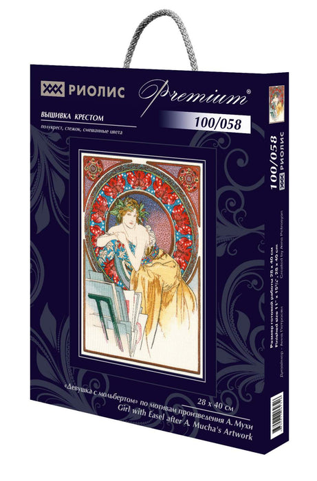 רקמה על בד גבינה - Girl with Easel after A. Mucha's Artwork (ערכת פרימיום)