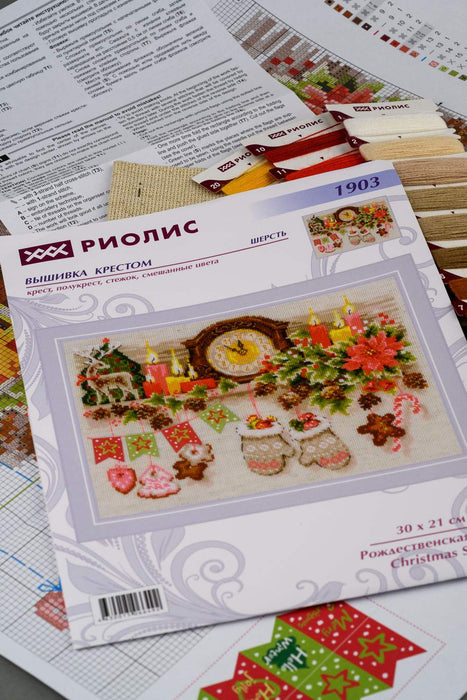 רקמה על בד גבינה - Christmas Shelf