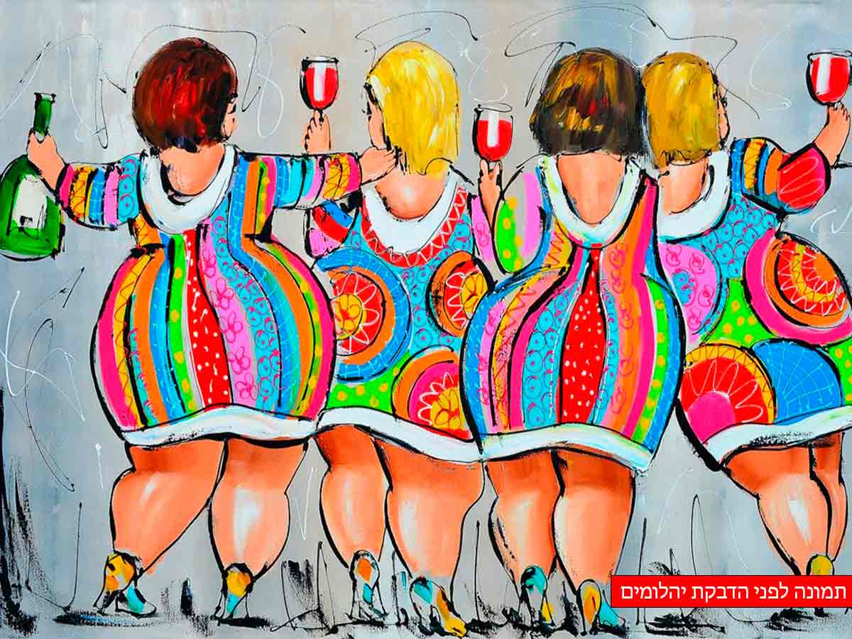 DER0054 - שיבוץ יהלומים