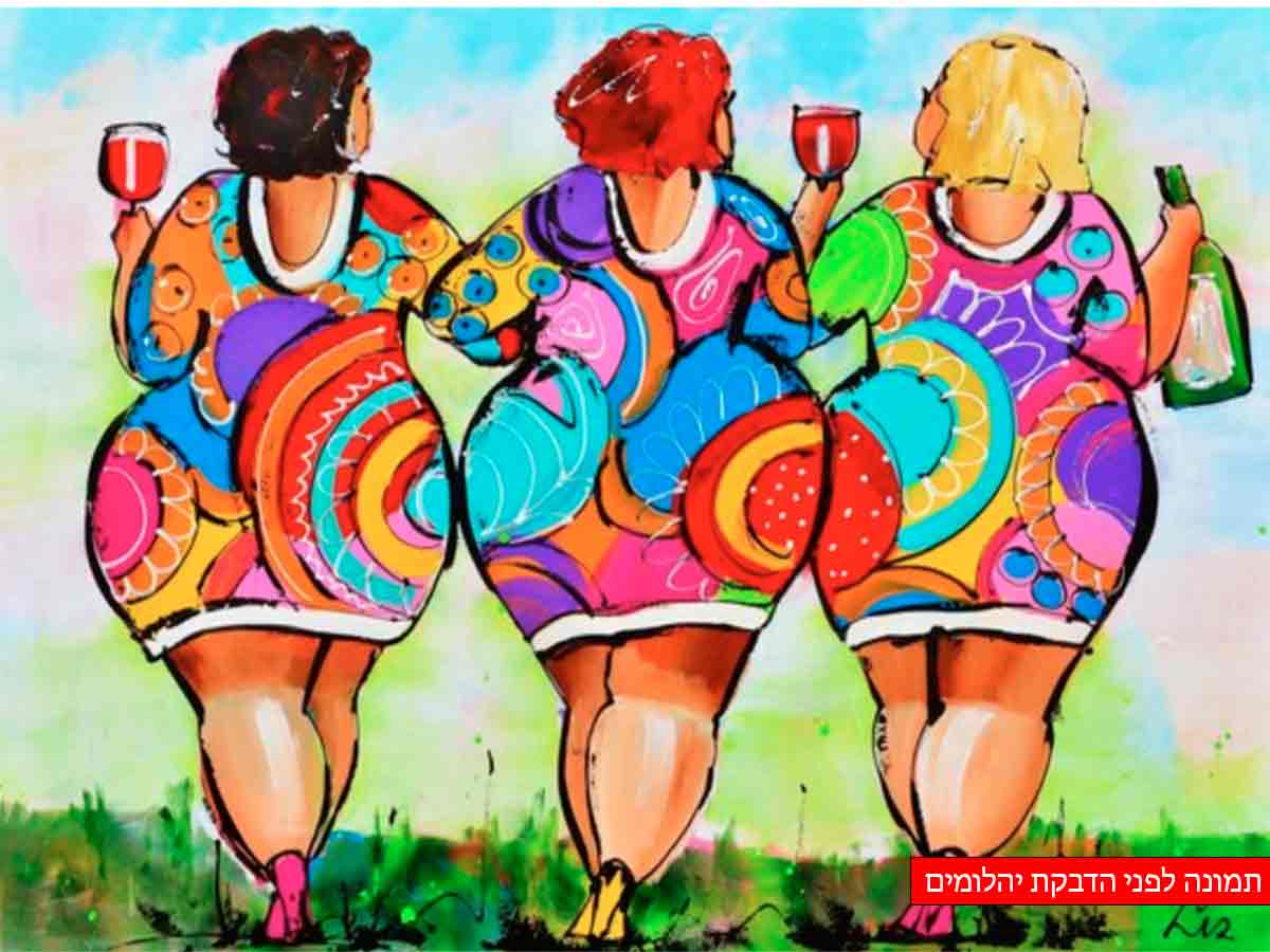 DER0055 - שיבוץ יהלומים