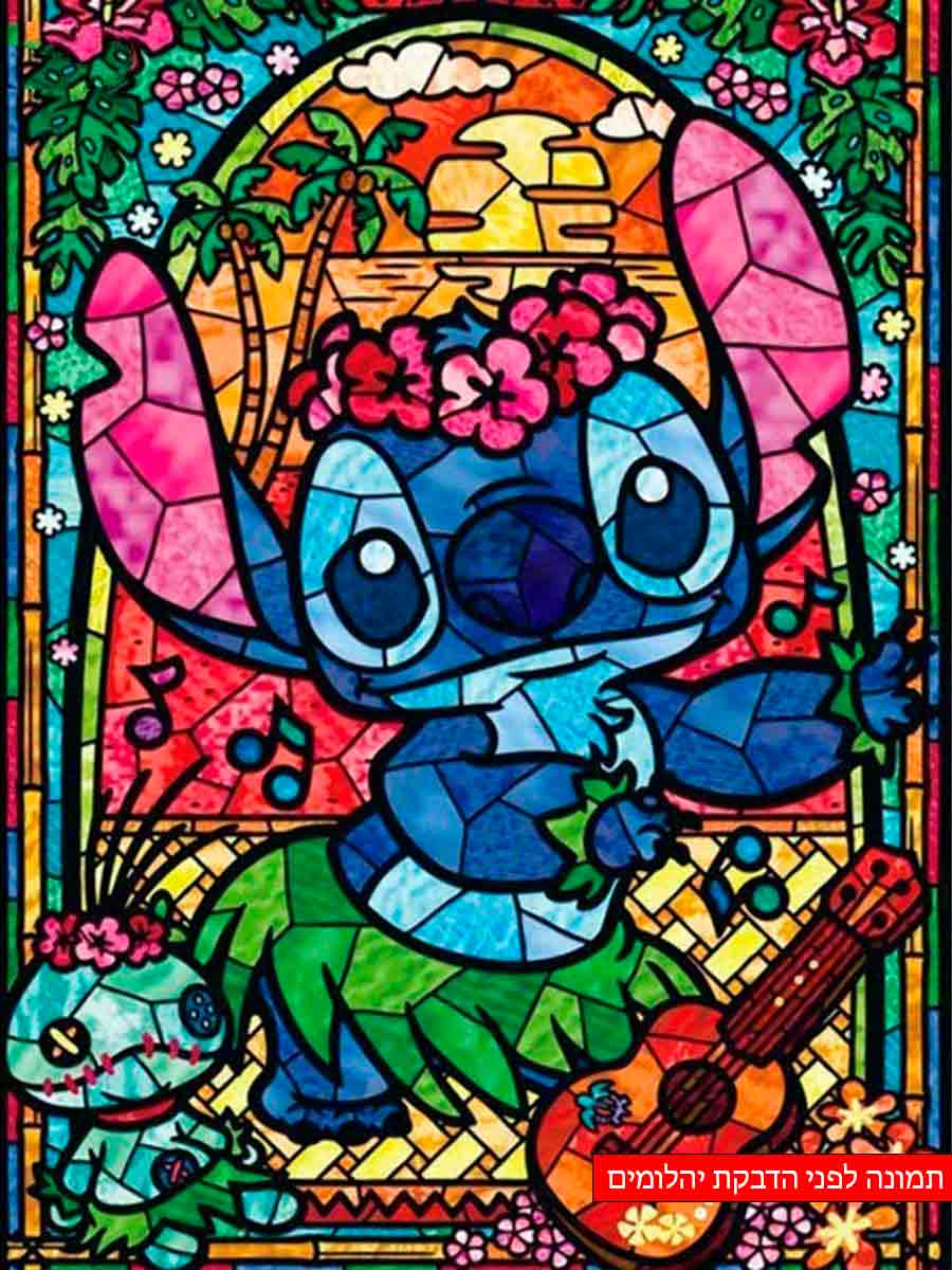 DER0073 - שיבוץ יהלומים