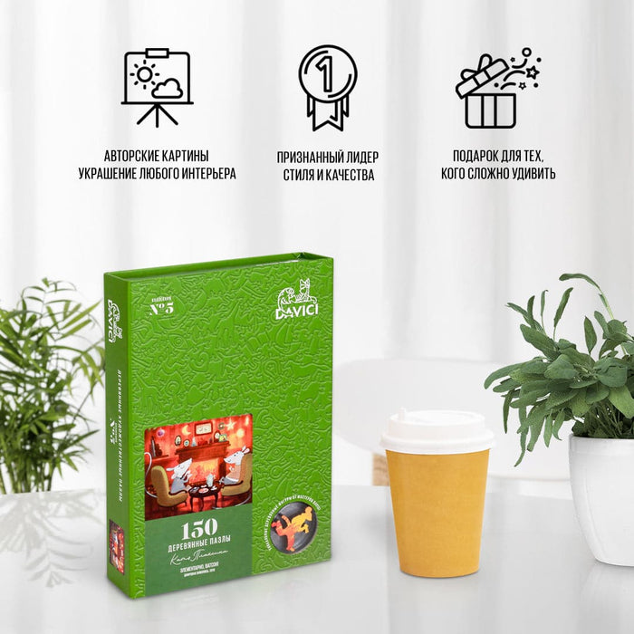 פאזל בצורות מיוחדות - Elementary, my dear Watson!