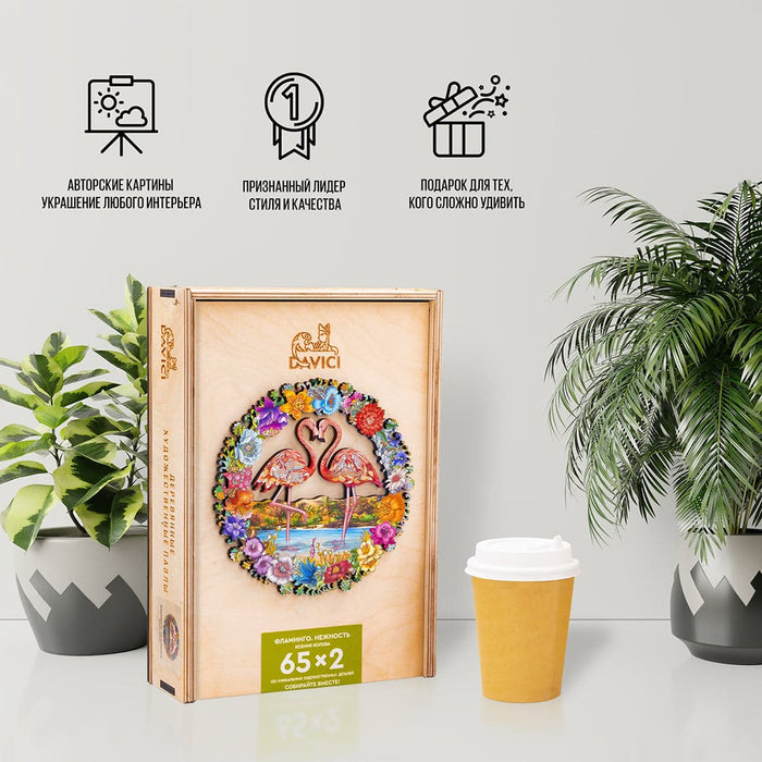 פאזל בצורות מיוחדות - Flamingo. Getting Closer