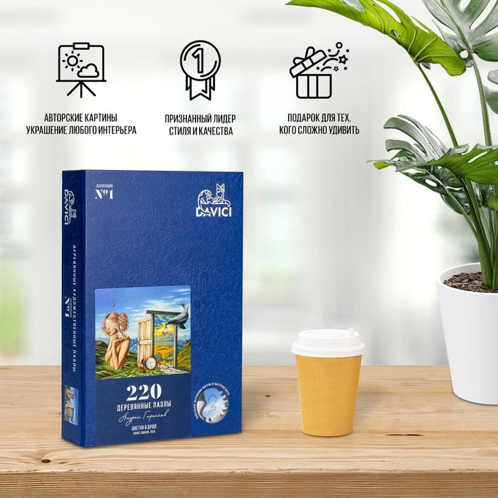 פאזל בצורות מיוחדות - Flower in one’s heart