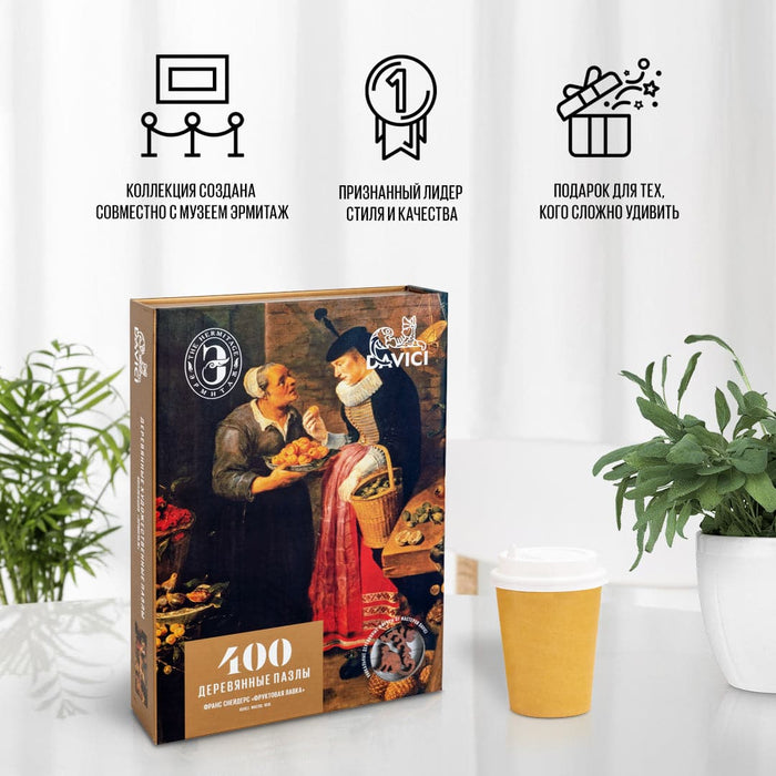 פאזל בצורות מיוחדות - Fruit Stall