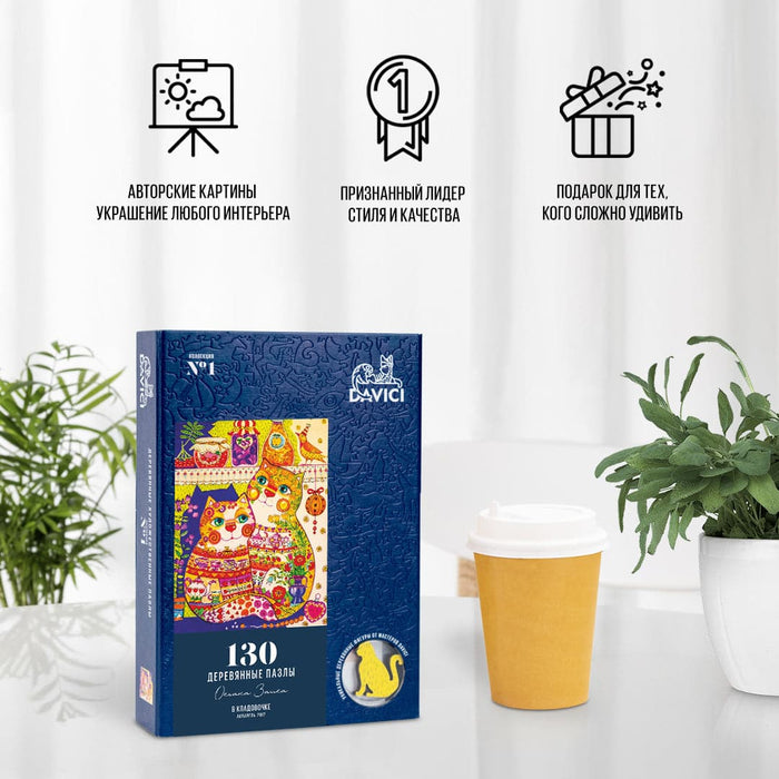 פאזל בצורות מיוחדות - In the Pantry