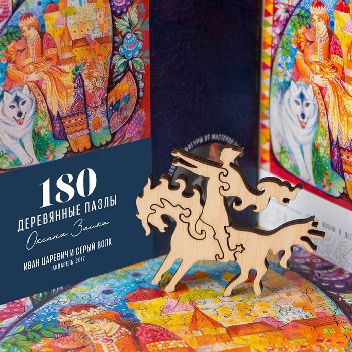 פאזל בצורות מיוחדות - Ivan Tsarevich And The Grey Wolf