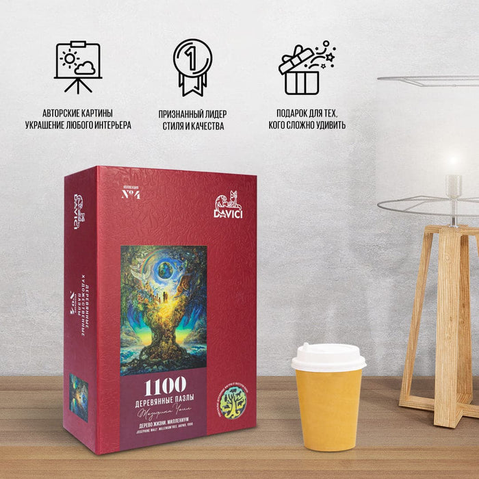 פאזל בצורות מיוחדות - עץ המילניום