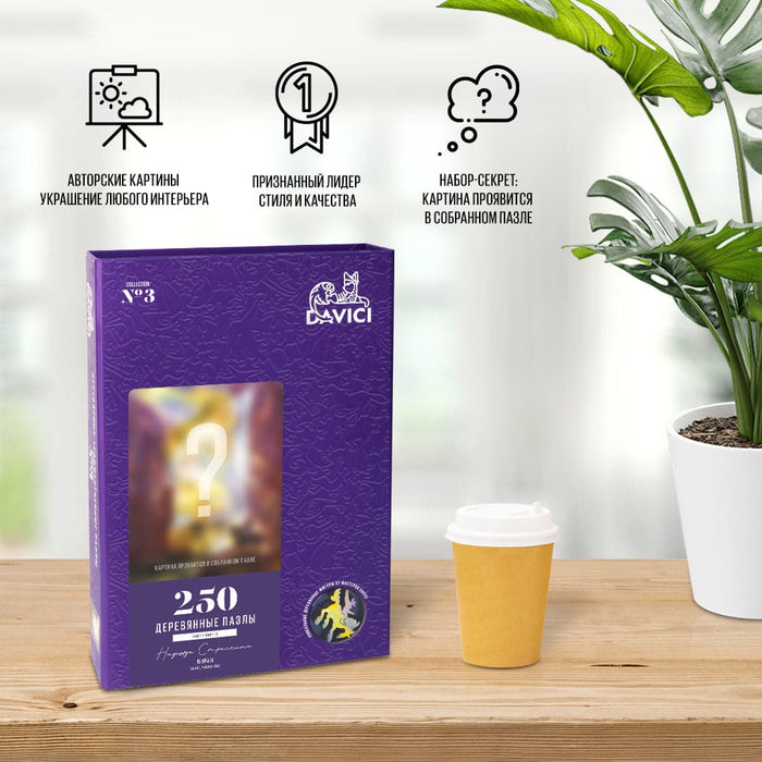 פאזל בצורות מיוחדות - Mirage