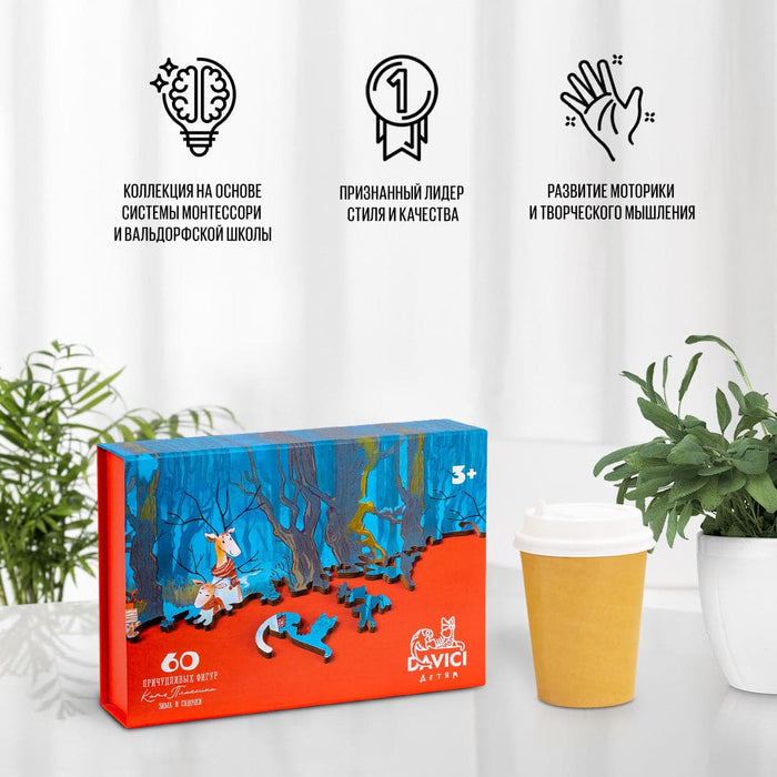 פאזל בצורות מיוחדות - Sliding into winter