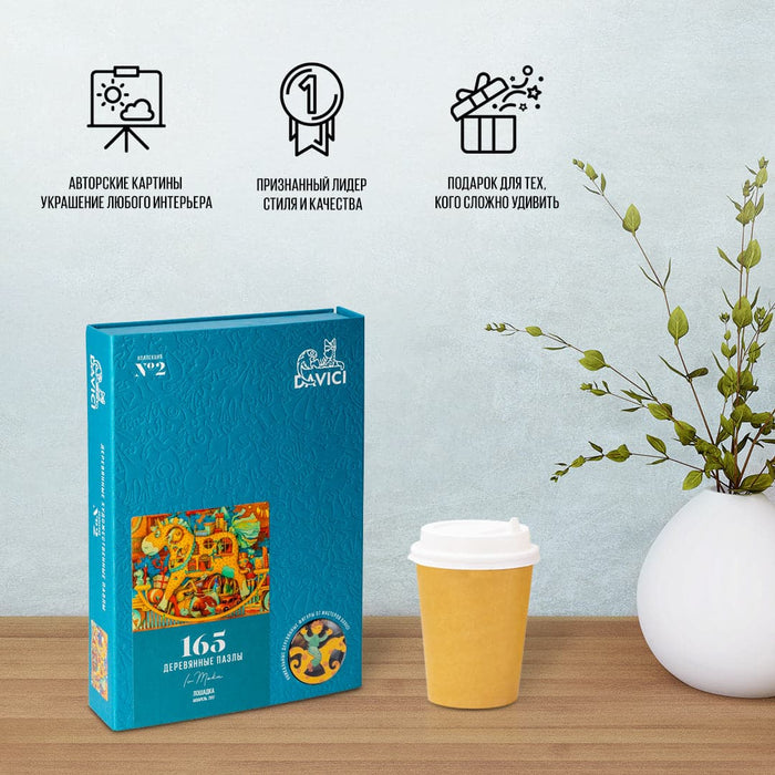 פאזל בצורות מיוחדות - The horse