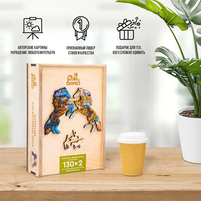 פאזל בצורות מיוחדות - The Mustangs. Wild West.