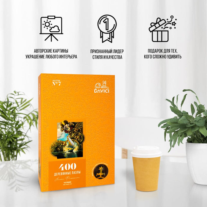 פאזל בצורות מיוחדות - בונה השעונים