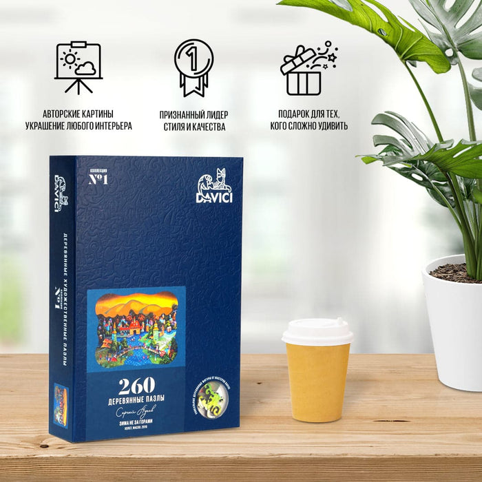 פאזל בצורות מיוחדות - Winter Is Around The Corner