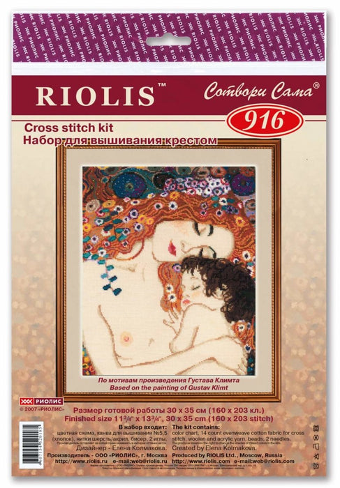 רקמה על בד גבינה - Motherly Love after G. Klimt`s Painting