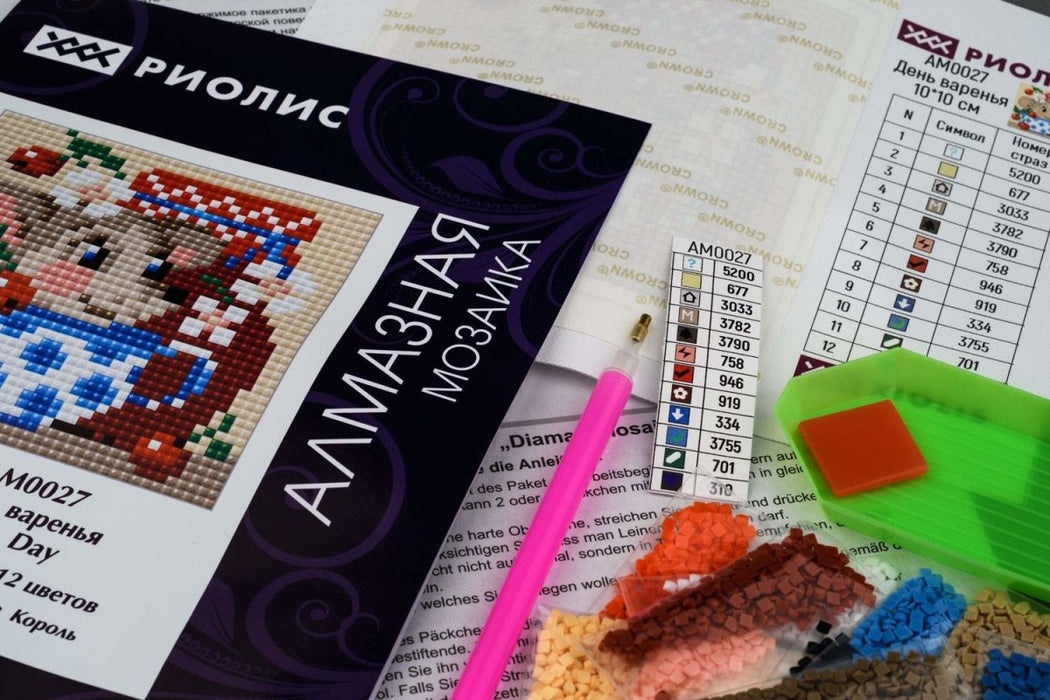 שיבוץ יהלומים - יום ריבה